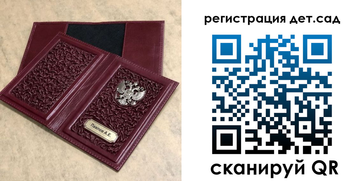 прописка в Сясьстрое