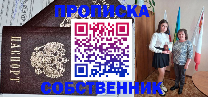 временная регистрация поиск в Сясьстрое