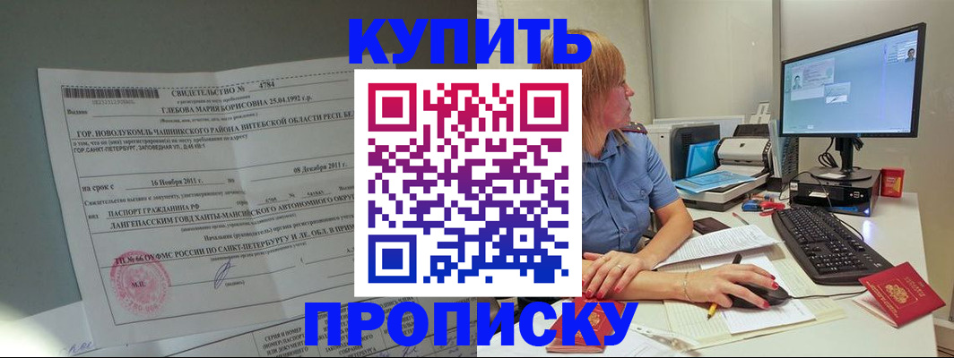 пропишу в квартире в Сясьстрое