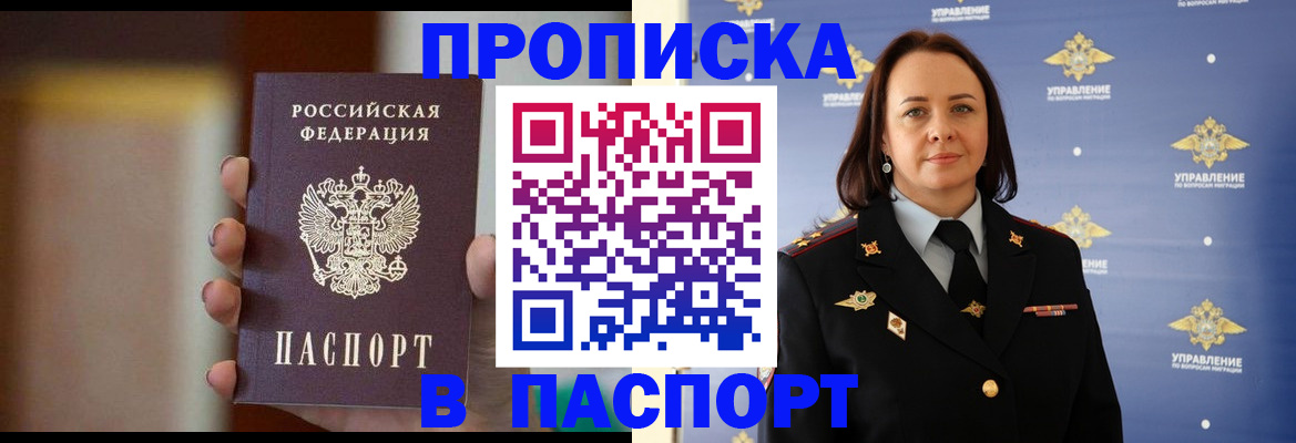форма 3 в Сясьстрое