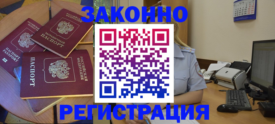 регистрация для школы в Сясьстрое