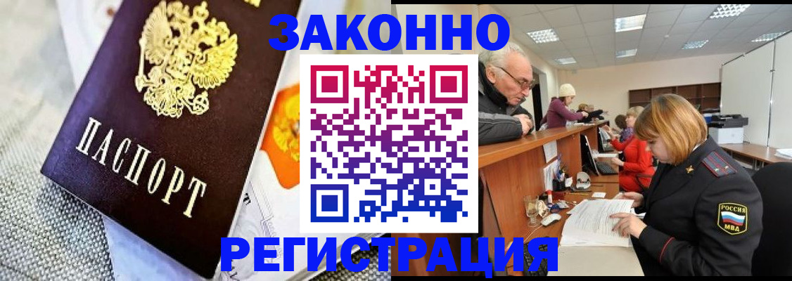 временная регистрация госуслуги в Сясьстрое