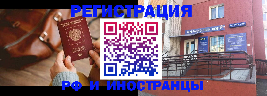 прописка для военкомата в Сясьстрое